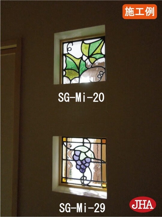 ステンドグラス パネル ミニ SG-Mi-20 F 245×245ガラスのみ ステンド 新築 リフォーム アンティーク風 室内窓 FIX窓 飾り窓 古典