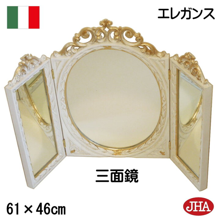 楽天市場】JHA 鏡 ミラー 壁掛け鏡 三面鏡 三面ミラー 丸鏡 丸い 