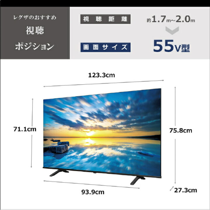 楽天市場】REGZA 55インチ Airplay ネット動画対応 4K E350Mシリーズ 