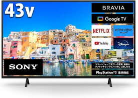 ソニー(SONY) 43V型 4K X75WLシリーズ 液晶 テレビ ブラビア KJ-43X75WL Google TV Dolby Atmos対応 4.5畳以上推奨 2023年モデル