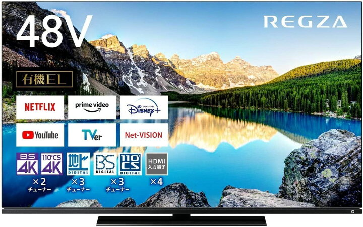 楽天市場】REGZA テレビ 48インチ 4K 有機ELテレビ 48X8900L 4K 