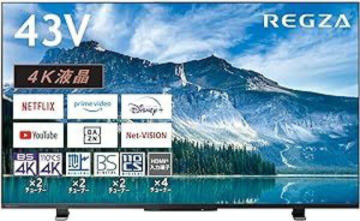 楽天市場】REGZA 43インチ 4K 液晶 43M550M スマートテレビ Airplay 