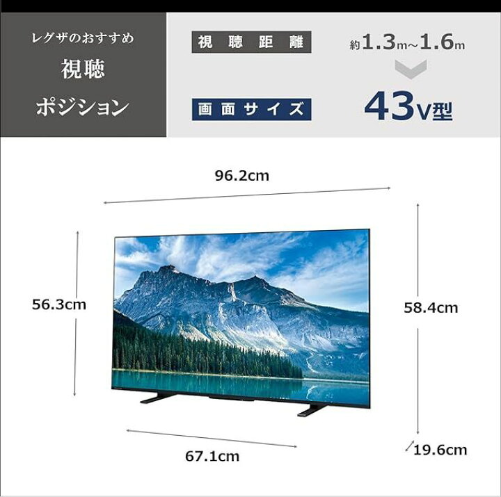 楽天市場】REGZA 43インチ 4K 液晶 43M550M スマートテレビ Airplay 