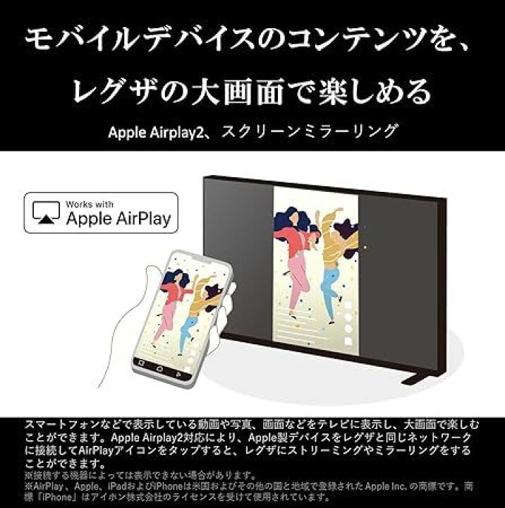 楽天市場】REGZA 43インチ Airplay ネット動画対応 4K E350Mシリーズ 
