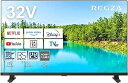 REGZA 32インチ Airplay ネット動画対応 ハイビジョン V35Nシリーズ 液晶 32V35N 2024年モデル【送料無料】【配送のみ 設置なし 軒先渡し】