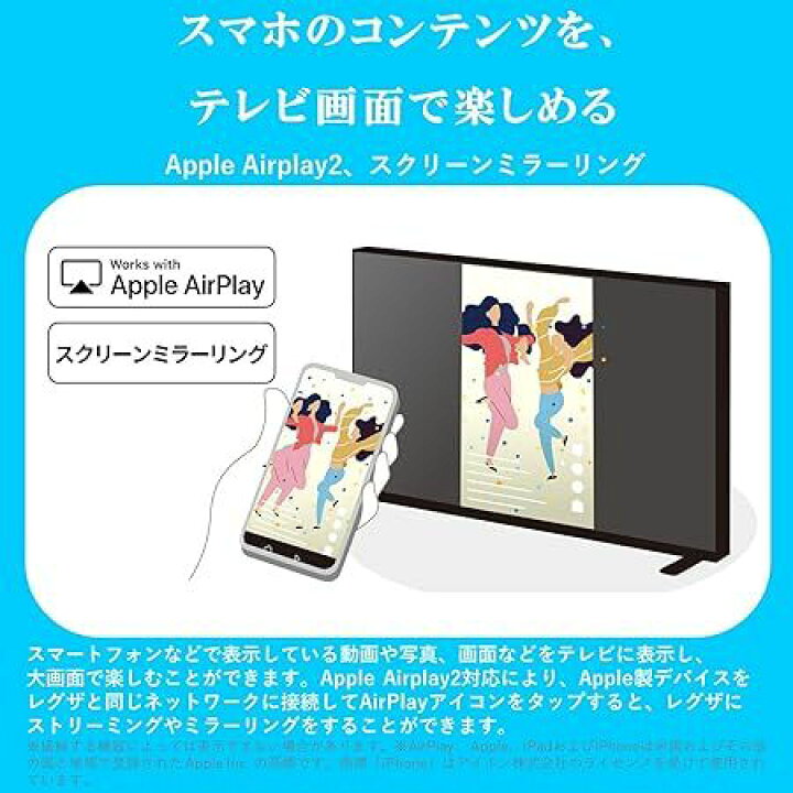 楽天市場】REGZA 32インチ Airplay ネット動画対応 ハイビジョン V35N 