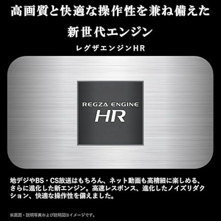 楽天市場】REGZA 24インチ Airplay ネット動画対応 ハイビジョン V35N 