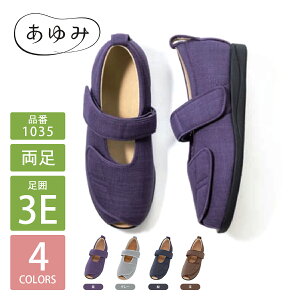 ݃V[Y I[v}WbN3 y3Ez  1035 i{ݗp V[Y PAV[Y Y Ȃ  hV̓  PAV[Y am wl Mtg a yj