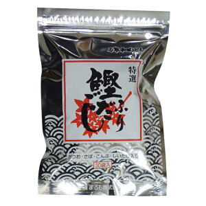 メール便対応 特選 鰹ふりだし 8.8g×30袋 (国産 かつお うるめ さば だしパック 鍋 煮物 炊き込みご飯)