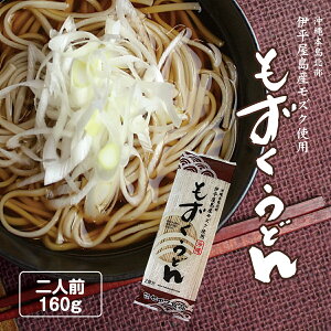ǂ 160g(2H) Ȃ iɕY Y  ZCHi tRC_@ꂻ yY ꂤǂ  Hsgp 邻  邤ǂ ǂ