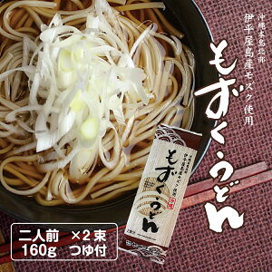 ǂ2Zbg(160g×2+z̑f80mL×2) iɕY Y  ZCHi tRC_@ꂻ yY ꂤǂ  Hsgp 邻  