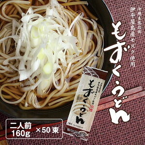 ǂ 160g×50(Ȃ)iiɕY Y  ZCHi tRC_@ꂻ yY ꂤǂ  Hsgp 邻  邤ǂ 
