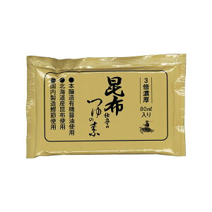 ǂ z̑f 80ml×10 iZk ZCHi ˂ wYj