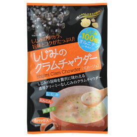 しじみのクラムチャウダー （17.7g×6食入）×10袋 （トーノー ポタージュ シジミ にんじん あおさ スープ インスタント）