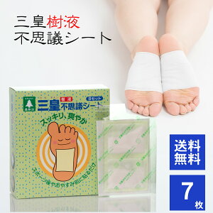 OctsvcV[g BZbg 7(14EŒV[g7) (V[g tV[g@Tt@ ނ  J WNWN^Cv tbgPA  {  }\ 