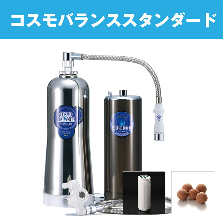 楽天市場】パイウォーター浄水器交換用カートリッジ アクアリウス 