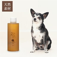Pet's Melt ペッツメルト 205mL 大容量（乳酸菌生産物質 無添加 ペット用サプリメント クリスマス島の塩 …