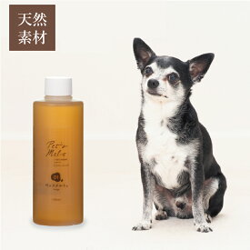 Pet's Melt ペッツメルト 205mL 大容量（乳酸菌生産物質 無添加 ペット用サプリメント クリスマス島の塩 波動水 ペットフード 中和 腸内環境 バイオジェニックス 免疫 腸内細菌 ご飯 飲み水 善玉菌 オリゴ糖 犬 猫 大型犬 小型犬 中型犬 老犬 ）