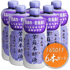 楽天市場 紫蘇 木酢液の通販