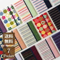 おくすり手帳 ケース 診察券6枚+お薬手帳1冊+マルチポケット付（遠州綿紬 お薬手帳＆診察券入れ カバー …