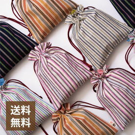 遠州綿紬 巾着ポーチ（巾着袋 着物 浴衣 和風 和柄 ストライプ 遠州綿紬 かわいい 日本製 贈答用 ギフト 贈り物 母の日 敬老の日 誕生日 プレゼント 父の日 和風 化粧ポーチ アクセサリーポーチ）【送料無料】