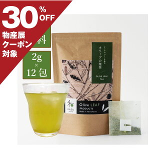 緑茶 煮出しの人気商品 通販 価格比較 価格 Com 緑茶 煮出しの人気商品 通販 価格比較 価格 Com