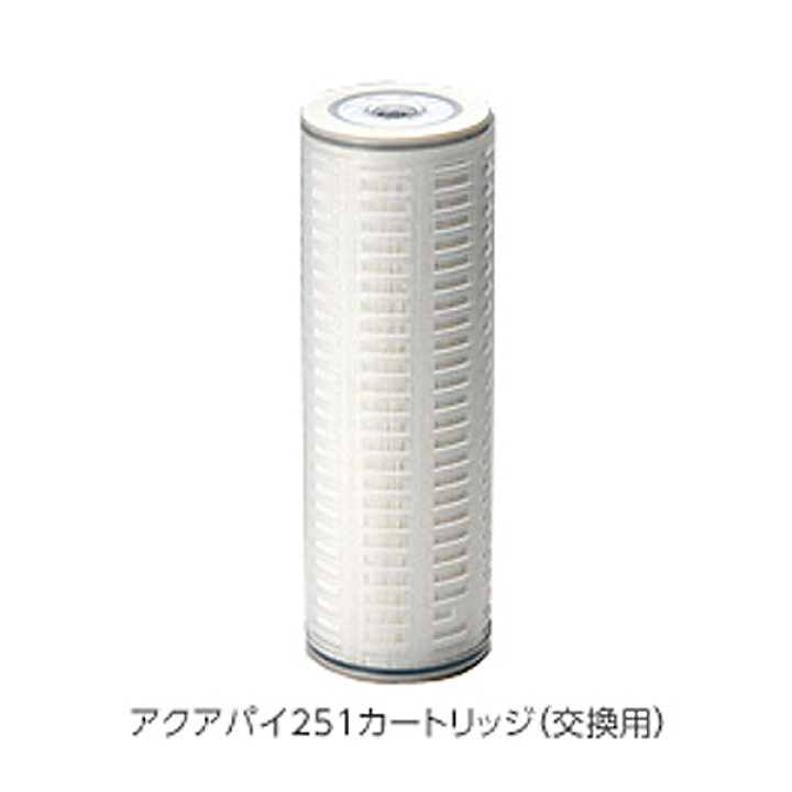 楽天市場】アクアパイ251 交換用カートリッジ （IBE アイ・ビー 