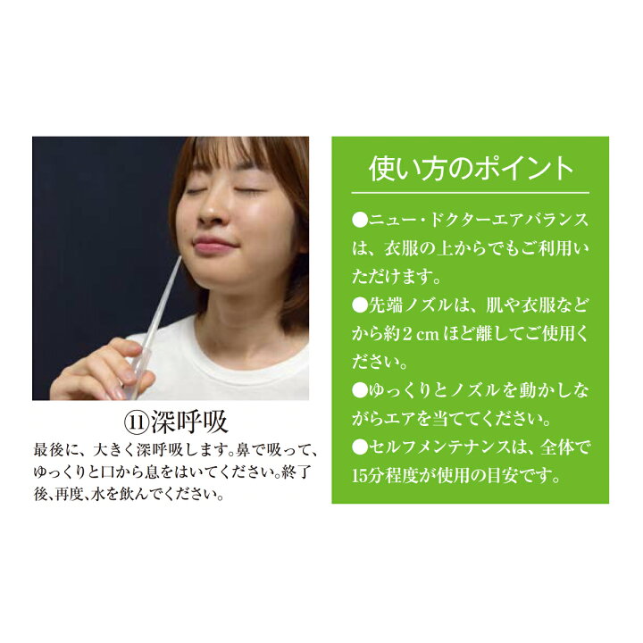 楽天市場】ニュー ドクターエアバランス （IBE アイ・ビー・イーテクノ 