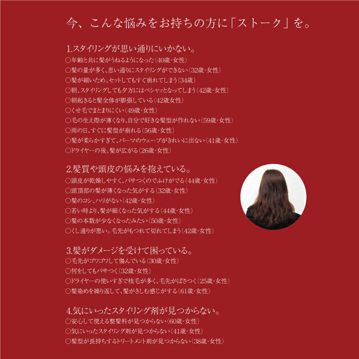 楽天市場 パイミクロストーク 150ml ヘアトリートメント パイウォーター Ibe アイ ビー イー 洗い流さないトリートメント ナチュレルハウス