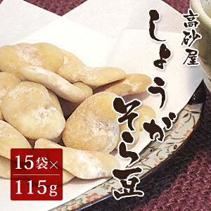 I瓤 115g×15 iَq   aَq ܂ pj