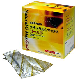 黒酵母発酵液 ナチュラルGマックス ゴールド 17g×30袋 (ベータグルカン βグルカン 複合糖類 プレバイオティクス さとうきび )