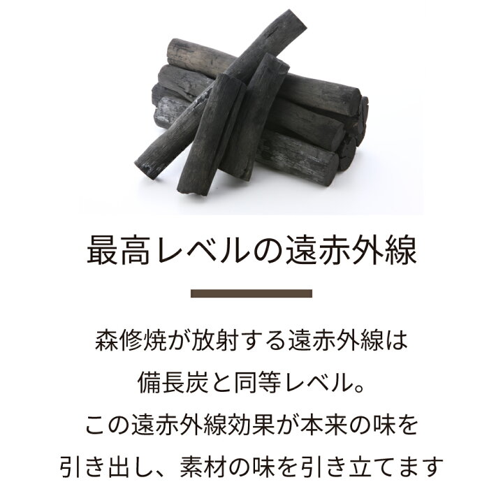 森修焼 ホースパワークイーン （森修焼キャンペーン中です◎ | 自然 