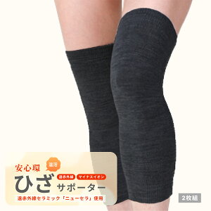 S ЂT|[^[ iԊO GT|[^[ N ₦  }CiXCI g} R_ R j[SV[Y ₦ y Lk j