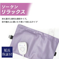 楽天市場】ソーケン 磁気 枕の通販