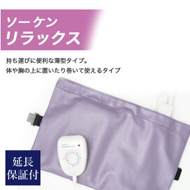 楽天市場】 生活用品 > 治療器 > 磁気治療器 > ソーケン : ナチュレル 