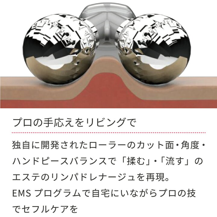 楽天市場】V-ROLL 中周波 美顔器 （セルフケア ブイロール VROLL EMS 