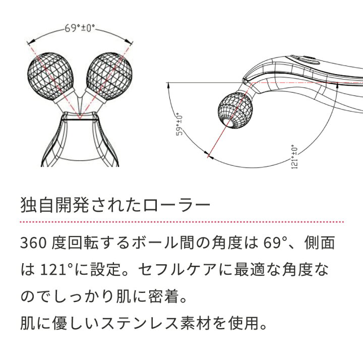 楽天市場】V-ROLL 中周波 美顔器 （セルフケア ブイロール VROLL EMS 