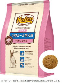 ニュートロ　ナチュラルチョイス　中型犬～大型犬用　成犬用　チキン&玄米　15kg ／　ND329