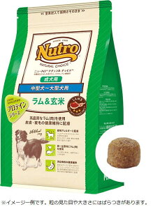 ニュートロ ナチュラルチョイス ラム&玄米 中型犬〜大型犬用 成犬用 4kg / ND376