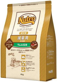 ニュートロ　ナチュラルチョイス　減量用　全犬種用　成犬用　ラム＆玄米　4kg ／　ND387