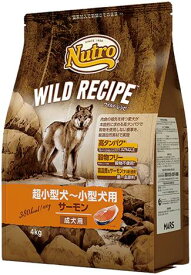 ニュートロ　ワイルドレシピ　超小型犬～小型犬用　成犬用　サーモン　4kg ／　NW108