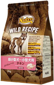 ニュートロ　ワイルドレシピ　超小型犬～小型犬用　成犬用　チキン　2kg ／　NW103