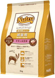ニュートロ　ナチュラルチョイス　減量用　超小型犬～小型犬用　成犬用　チキン＆玄米　3kg ／　ND404