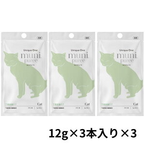 Unique One muni puree(���j�s���[���j�@�L�p�@�����A�H�P�A�@12g×3�{(36g)×3