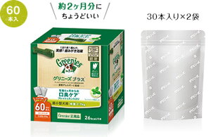 �O���j�[�Y�@�v���X�@���L�P�A�@�����^���p�@2-7kg�@60P �^�@CGM004