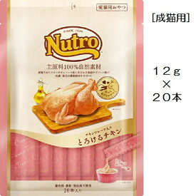 ニュートロ　チキンフレーク入り　とろけるチキン　20本入り[猫用おやつ] ／　NCT202