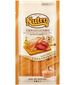 ニュートロ　チキンフレーク入り　とろけるチキン＆ビーフ　4本入り[猫用おやつ] ／　NCT211