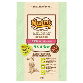 楽天市場 ニュートロ ラム 玄米 1kgの通販