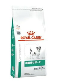 ロイヤルカナン　犬用　満腹感サポート　小型犬用　3kg