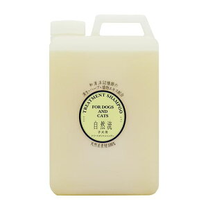 自然流 子犬用 【2L】